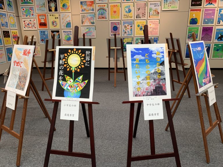 小中学生平和ポスター展 まつもと平和ミュージアム